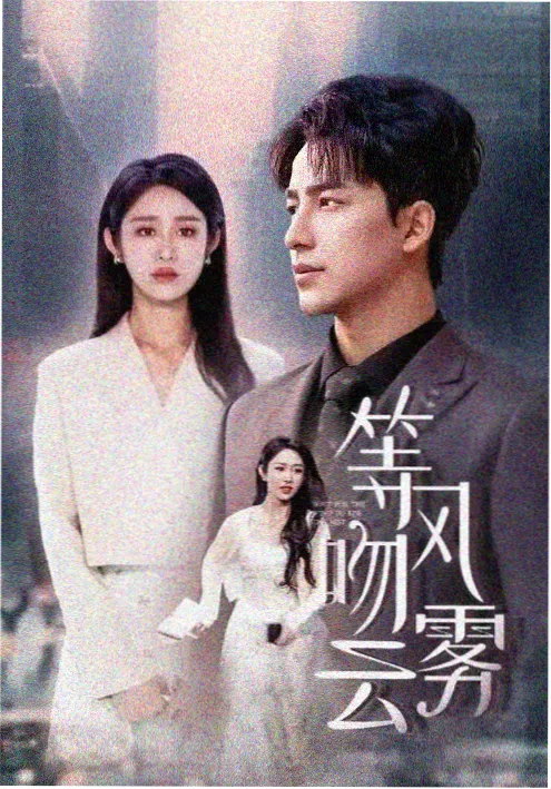 大明王朝1566